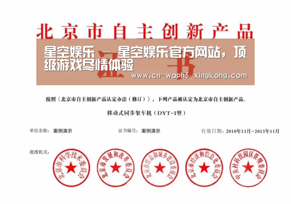 荣誉证书三