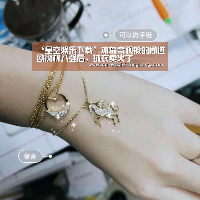 星空娱乐官网