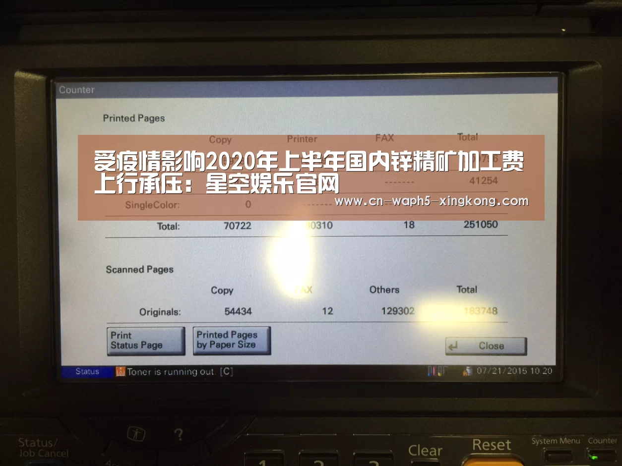 星空娱乐官网