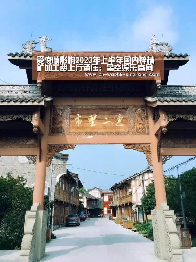 星空娱乐官网