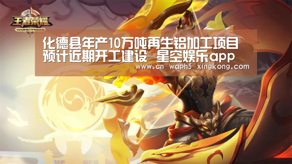 星空娱乐官网