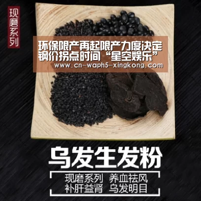 星空娱乐下载