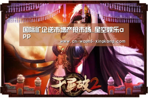 星空娱乐下载
