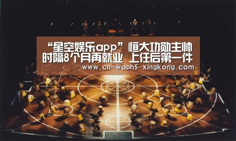 星空娱乐官网