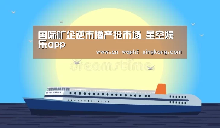 星空娱乐官网